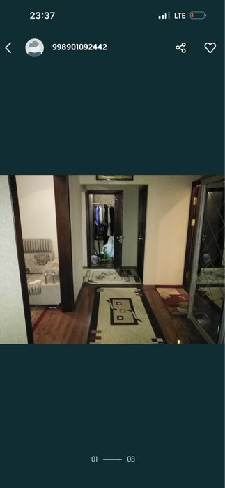 Уй сотилади, дом продается