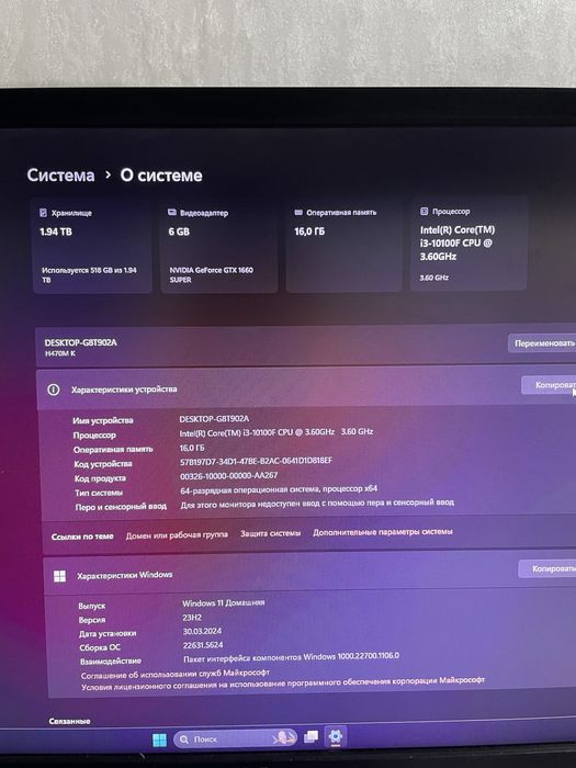 Компютер игровой