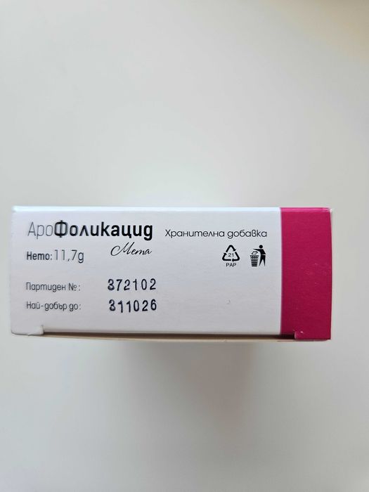 Арофоликацид Мета, 90табл.