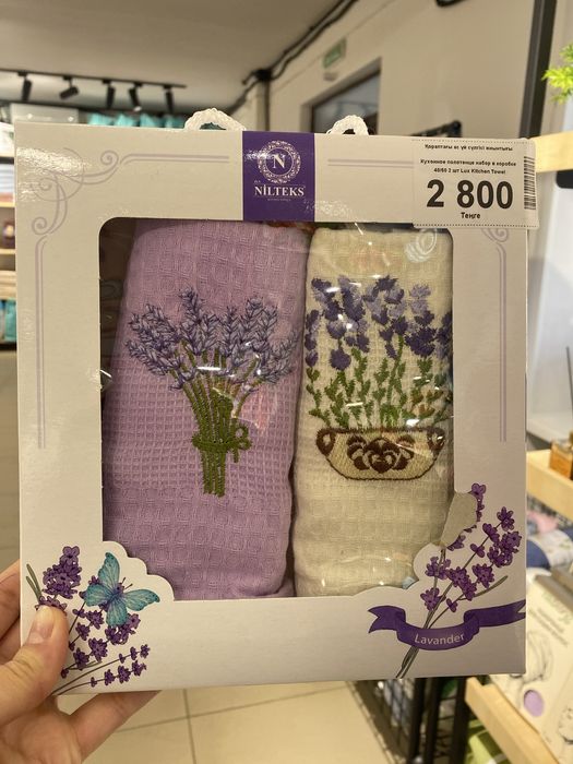 Набор полотенец в коробках