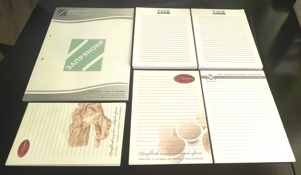 Тефтери,работни тефтери