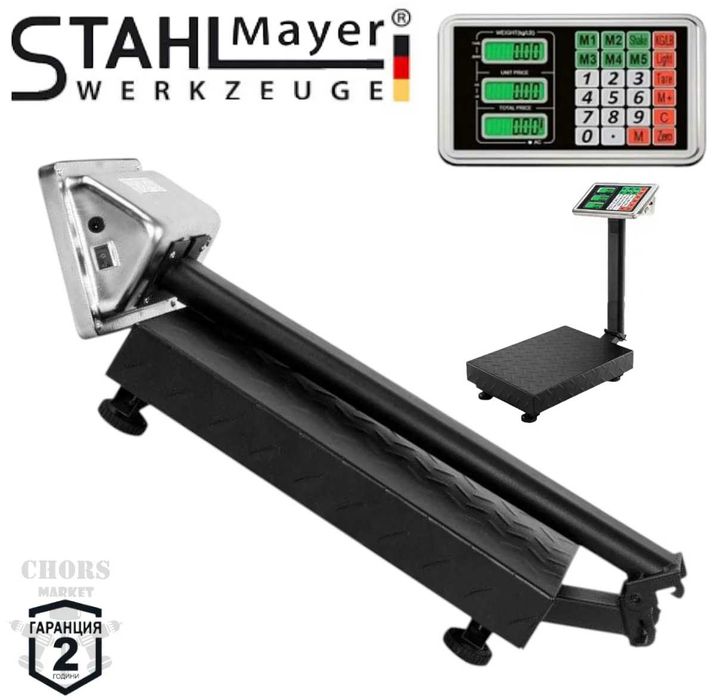 Кантар Безжичен Сгъваем Платформен до 150кг 30х40 STAHLMAYER