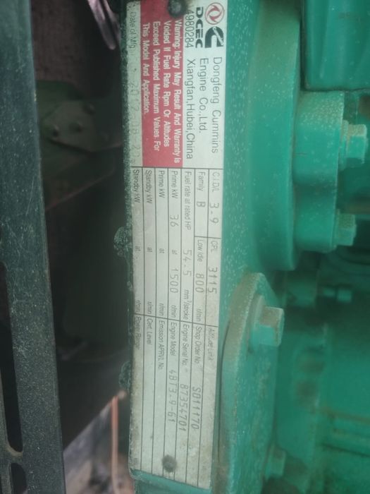 Продам дизель - генератор FIRMAN