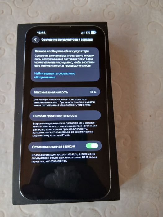 Iphone 13 pro max kelishamiz