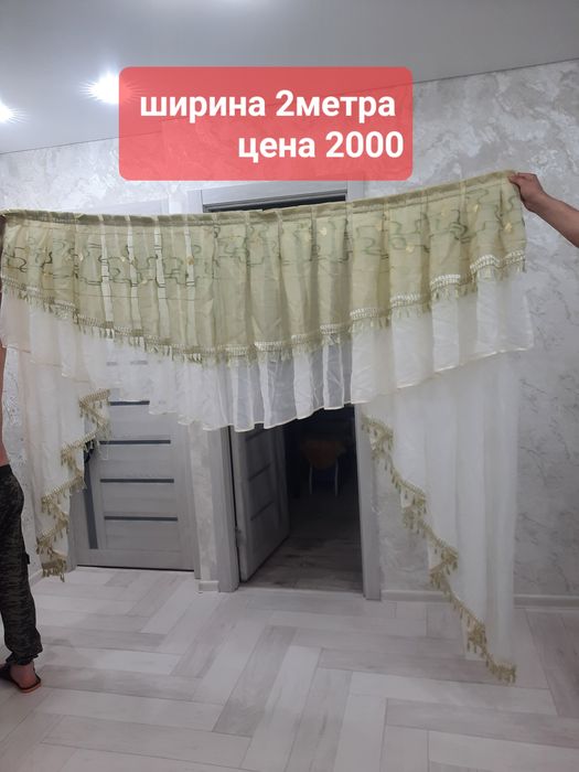 Продам.,тюли, ламбрикены,