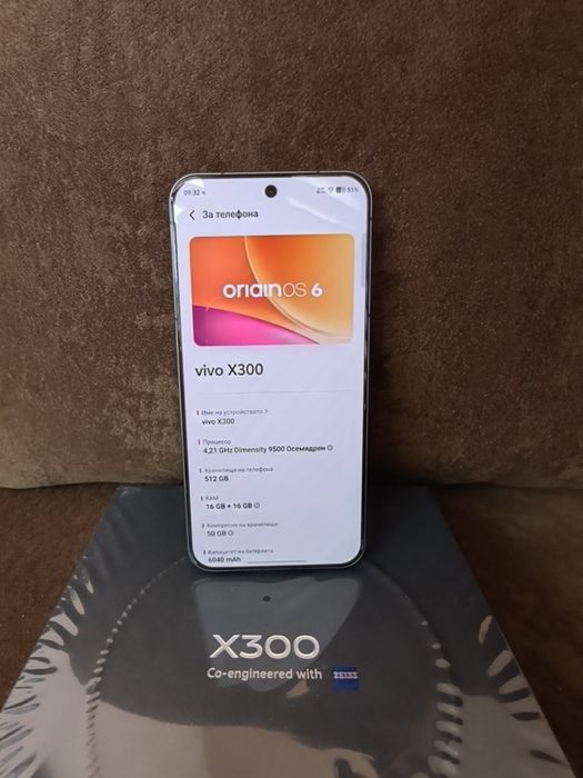 Vivo X300 16/512 Global с БГ език
