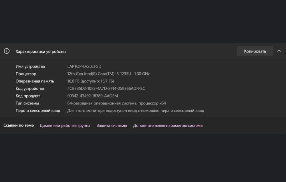 Продам ноутбук Asus vivobook 15