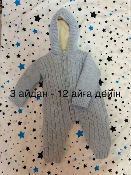 Продаётся комбинизон