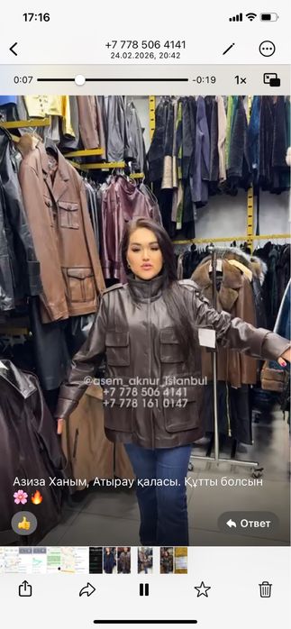 Кожанная куртка демисезон Массимо Дутти