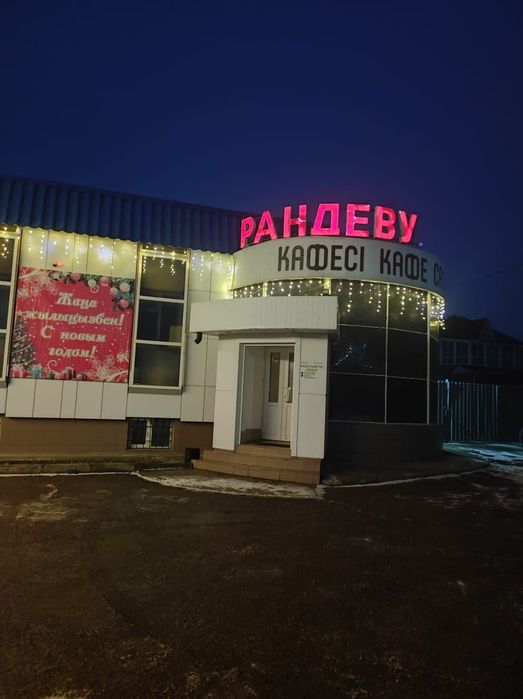 Поминальные обеды