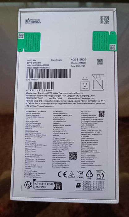 OPPO A6x - Нов, неразпечатан