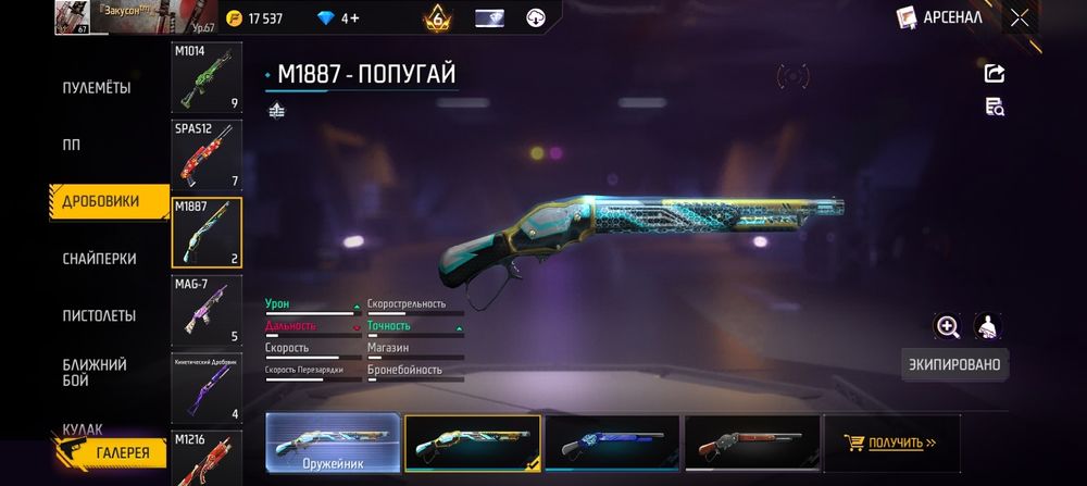 Продам жоский ФФ ак