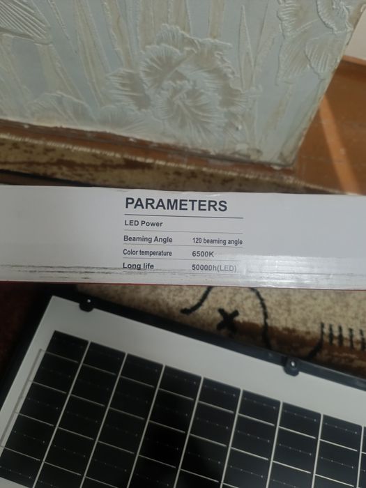 Эко Прожектор Светодиодный. Зарядиться от солнечных панелей.