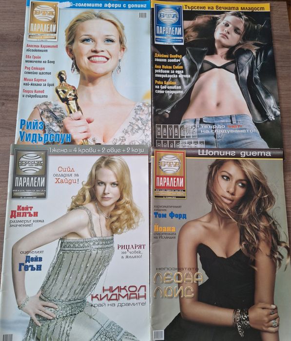 Списание БТА Паралели

19 бр.20 лв.

От 2005,2006,2007,2008,200