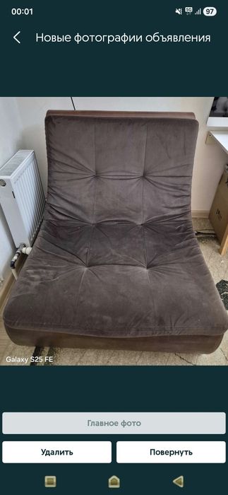 Отдам даром - 2 кресла, ковёр 3х4 и дорожку. (Самовывоз).