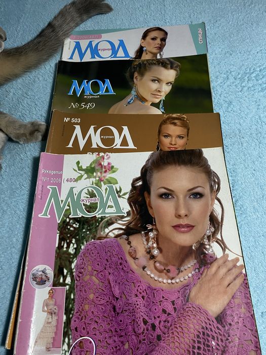 Журналы для вязания