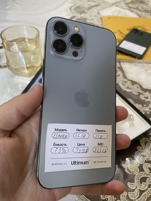 13 pro max 128gb