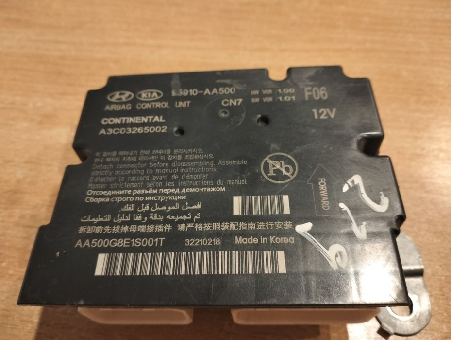 Modul airbag Hyundai Elantra CN7 an 2021-2023