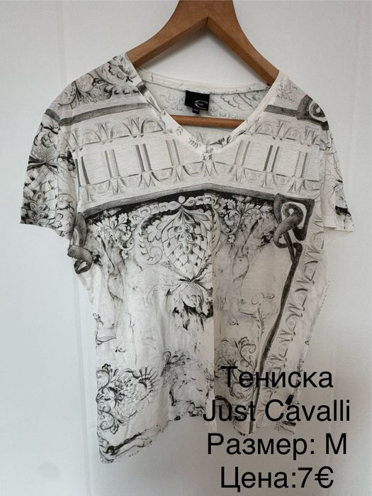 Мъжки ризи и тениски Just Cavalli