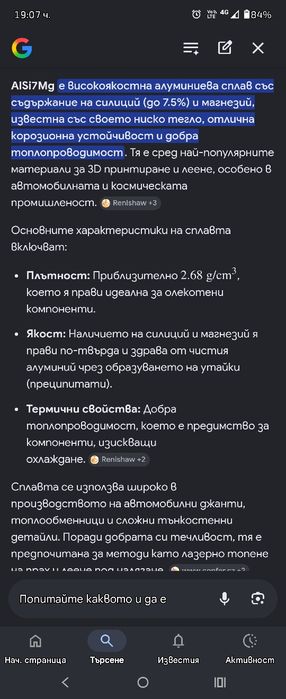 Джанти BORBETс гуми Мерцедес 5.112.17  оригинални