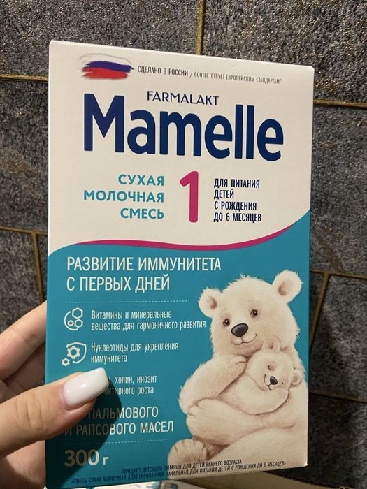Пролам смесь Mamelle