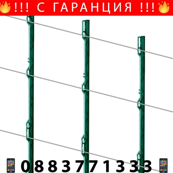 НЕМСКА Алуминиева тел за електрическа ограда + ЛЕД ФЕНЕР