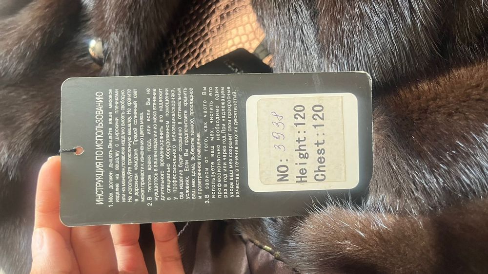 Шуба норковая Koroleva