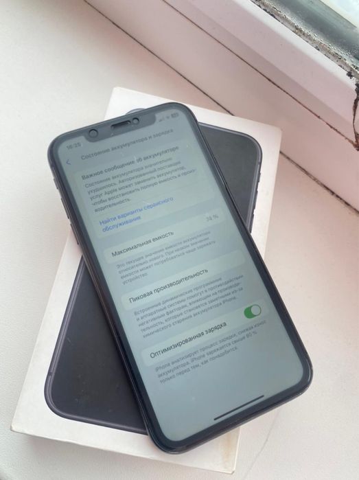 Обмен айфон 11 128gb и часы