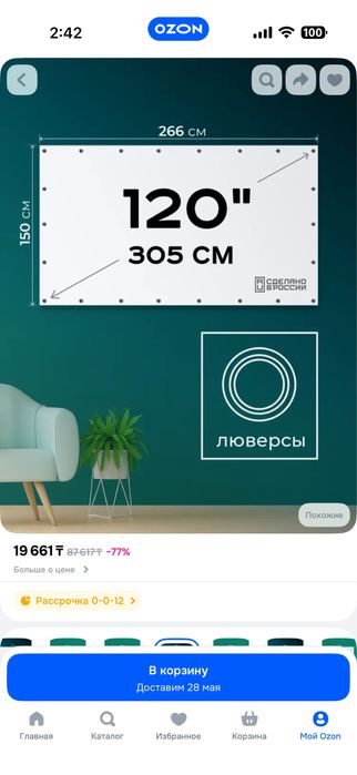 Проектор Wanbo Mozart