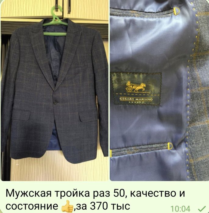 Чапан национальный