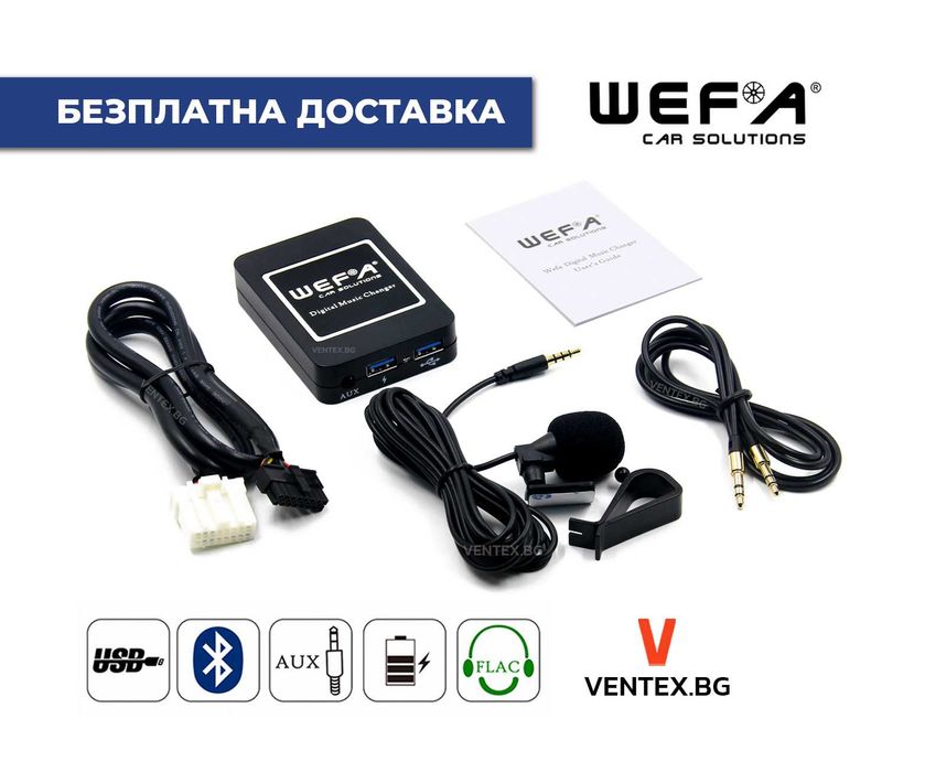 WEFA дигитален чейнджър за Mazda от 2001 до 2011 + Bluetooth USB AUX