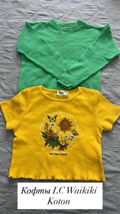 Одежды для девочек