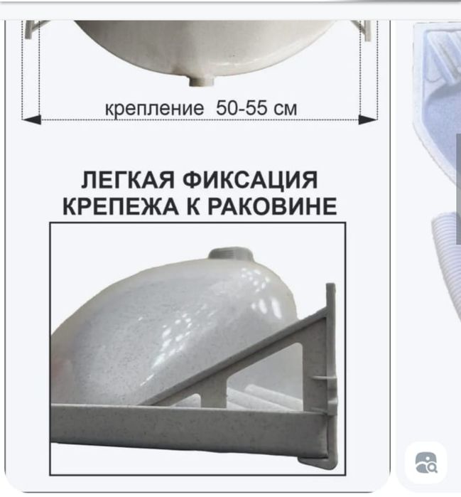 Пластиковая раковина для дачи