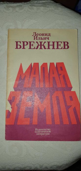 Задачи союза молодежи, В.И.Ленин