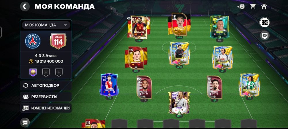 Продам аккаунт FC MOBILE
