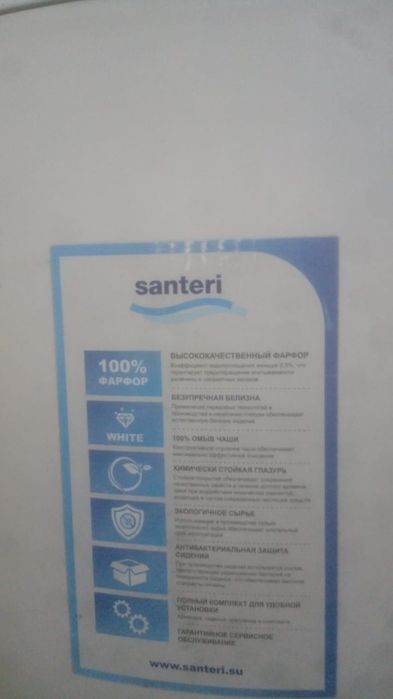 Продам бачок для унитаза