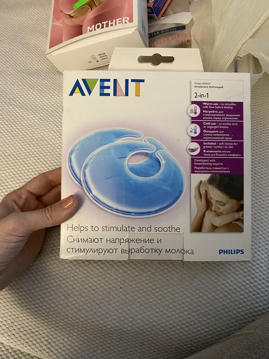 Pernute termice sani Philips Avent