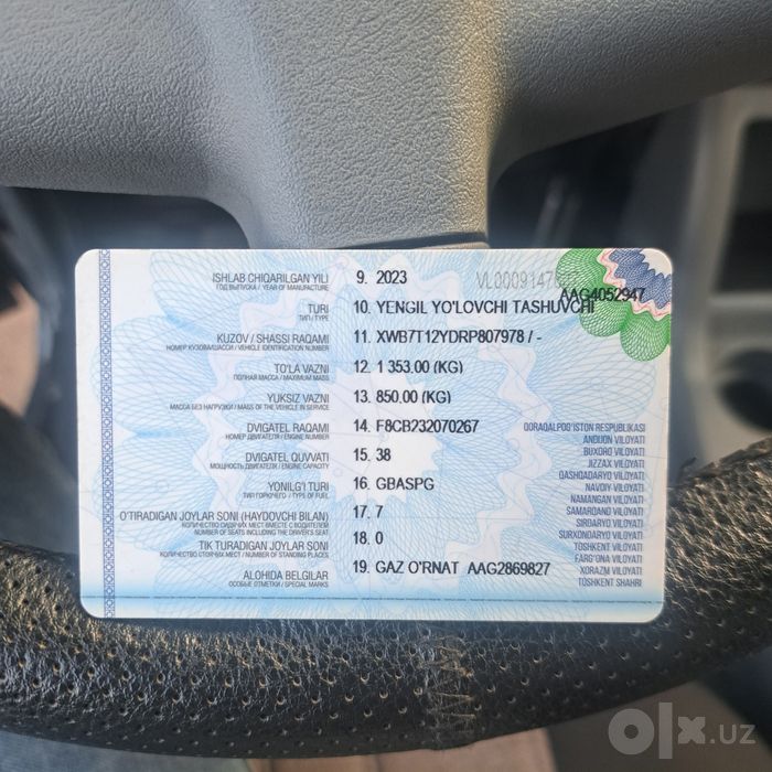 Damas2, 2023г. 99.250км