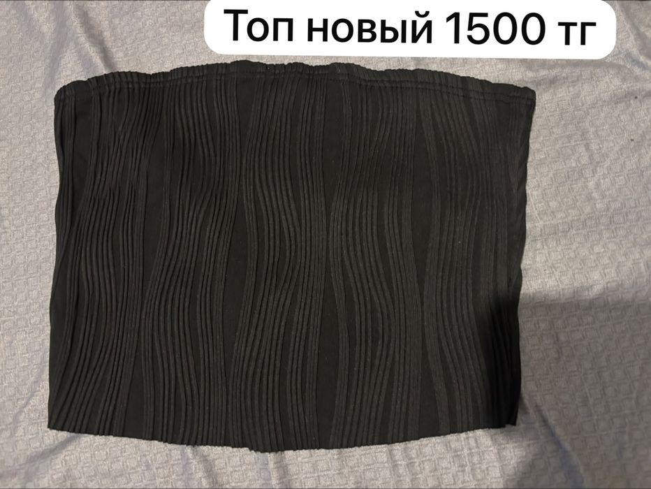 Продам женские вещи