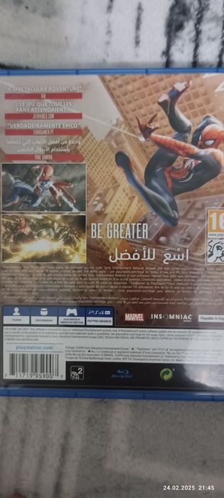 Человек паук на PC