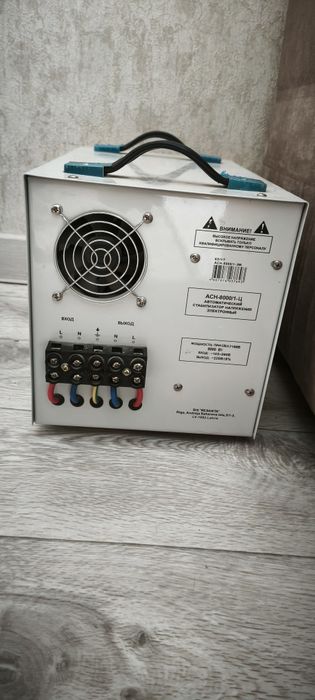Продам стабилизатор