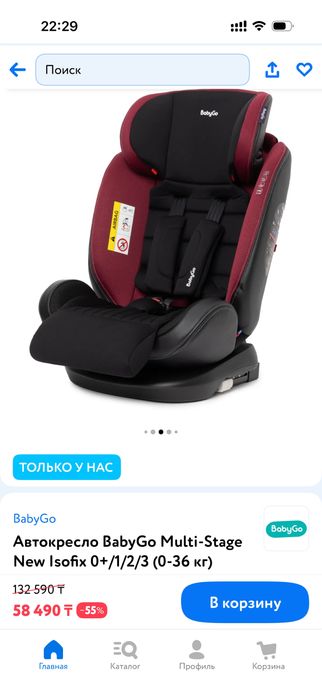Продам автокресло