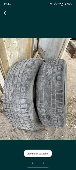 Продам резину 16