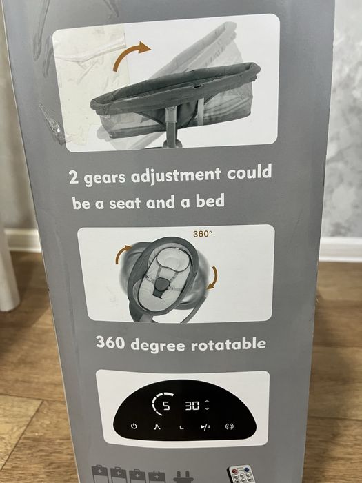 Электронный шезлонг