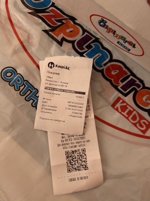 Детская обувь