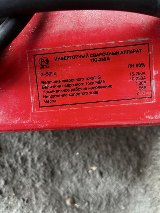 Сварочный аппарат аргон и дуговая 2в1