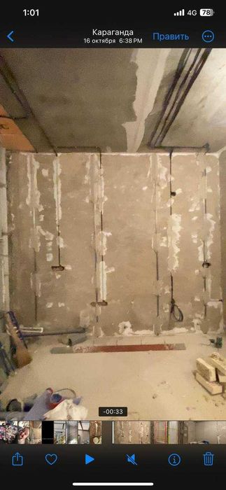 Гладкие стены без усилий с нашими услугами штукатурки и шпаклевки