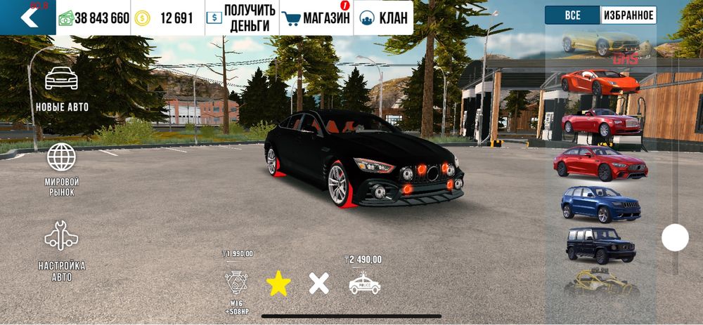 Car parking аккаунт