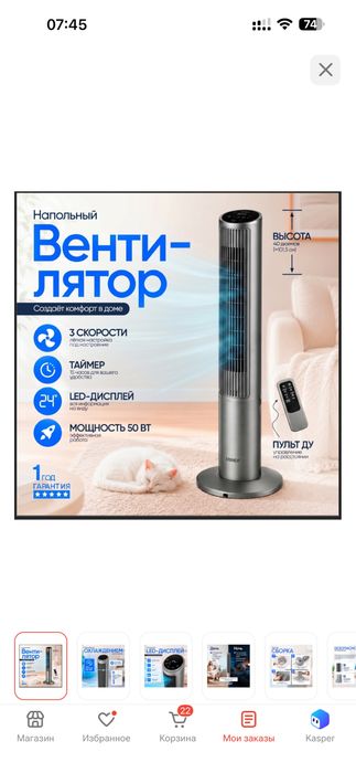 Вентилятор ERINEIF ERN-502 серый
