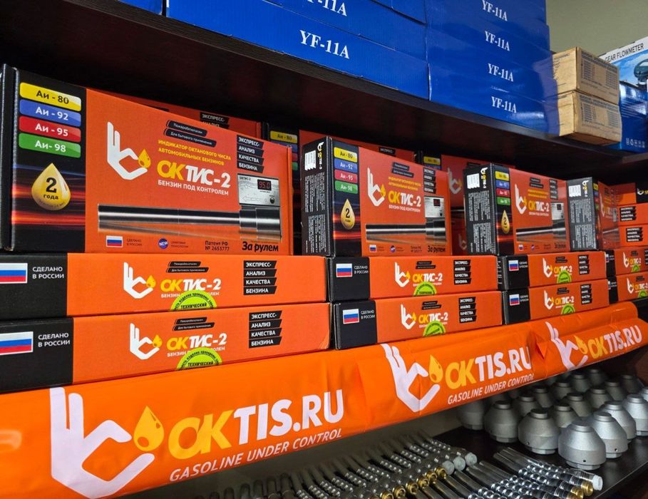 Oktanomer oktis2